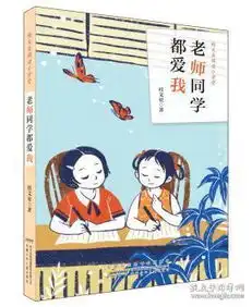 教辅教材教辅考试
