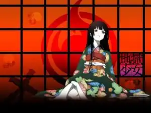 送七子
