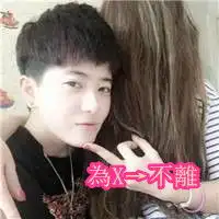 我在梦里喜欢你可爱的韩系情侣头像
