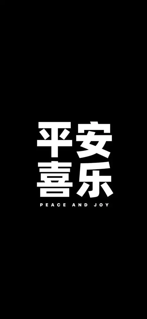 杂七杂八高级感壁纸背景图
