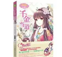 文学系列读物
