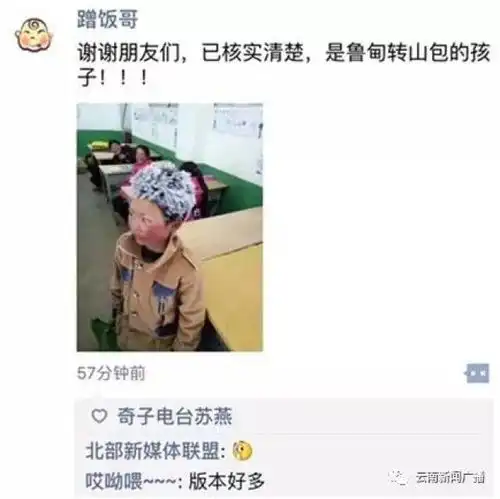 上学路上一不小心白了头,这个小男孩今天让人很心疼
