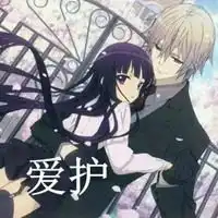 护妻狂魔头像带字动漫护妻狂魔霸气头像
