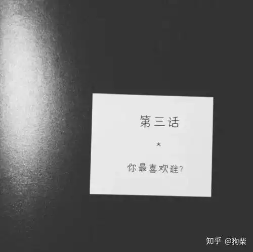 有哪些好看的黑色系头像,以及配套的背景
