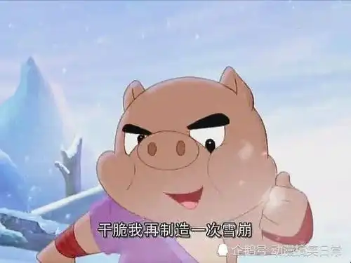 虹猫蓝兔七侠传他是最恶毒的反派,活了105集,结局却很悲惨
