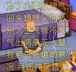佛系玩家欢乐修仙练就超凡心态
