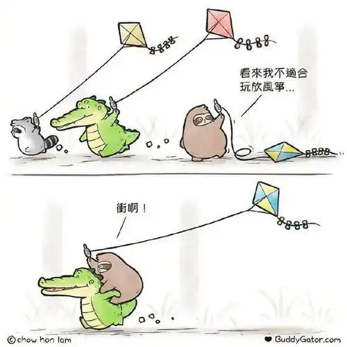 治愈系小鳄鱼要像礼物一样,出现在别人生命里
