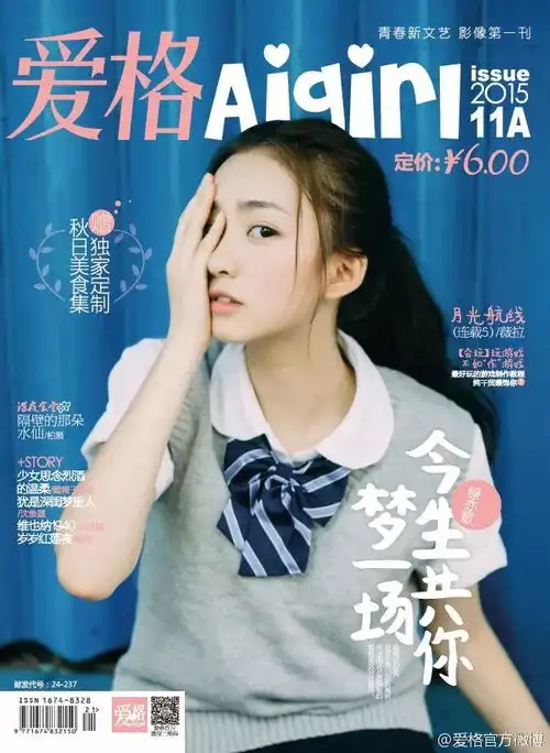 找到了黄灿灿和南笙的最美照骗没想到迪丽热巴出道前居然长这样
