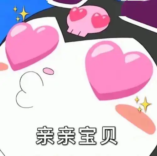 收图时间到
