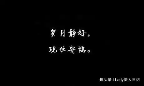 黑色显瘦百搭这些穿搭技巧不知道,难怪你穿黑色就是土
