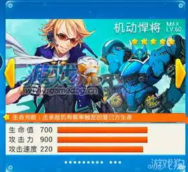 全民飞机大战机动悍将操作使用攻略分享

