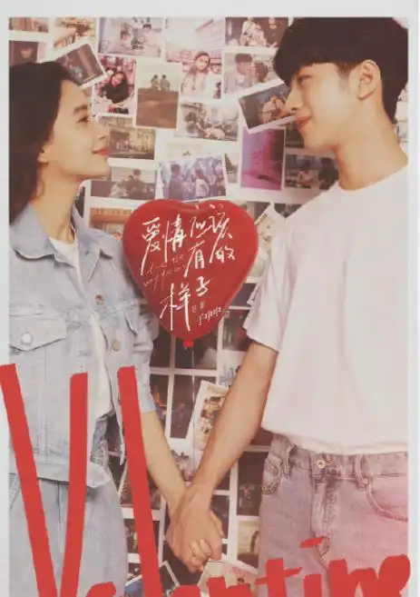 情人节海报刘亦菲陈晓杨幂baby杨紫,你最期待哪个
