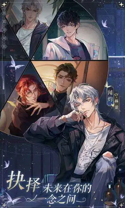黑猫奇闻社cv是谁男主cv配音表一览
