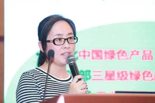 2020绿色功能板材高质量发展研讨会在北京成功召开
