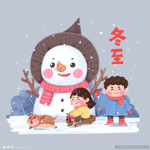 冬至堆雪人设计图卡通设计
