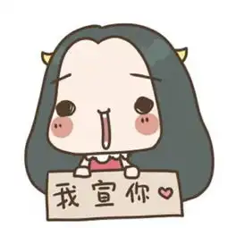 l瘦身l
