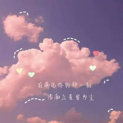 一组仙气十足的头像朋友圈背景图
