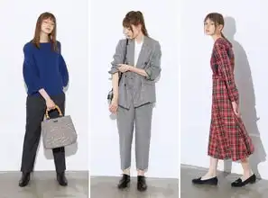 穿搭look,总有你的爱
