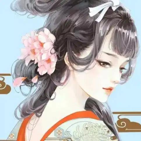 头像也想要朝朝暮暮
