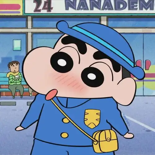 蜡笔小新情头
