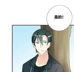 步步诱宠买个爹地宠妈咪第三十三话爱奇艺漫画
