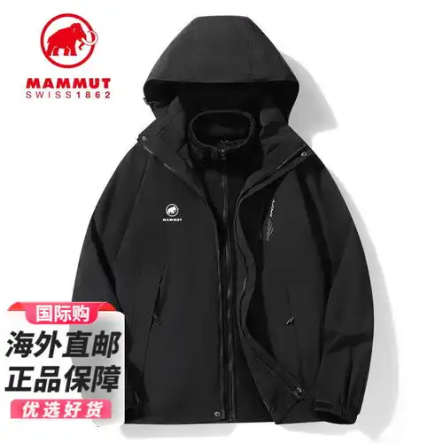 highrock天石n606011中性款三合一冲锋衣xl中国红深灰色
