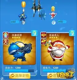 全民飞机大战机动悍将战机怎么样机动悍将战机评测

