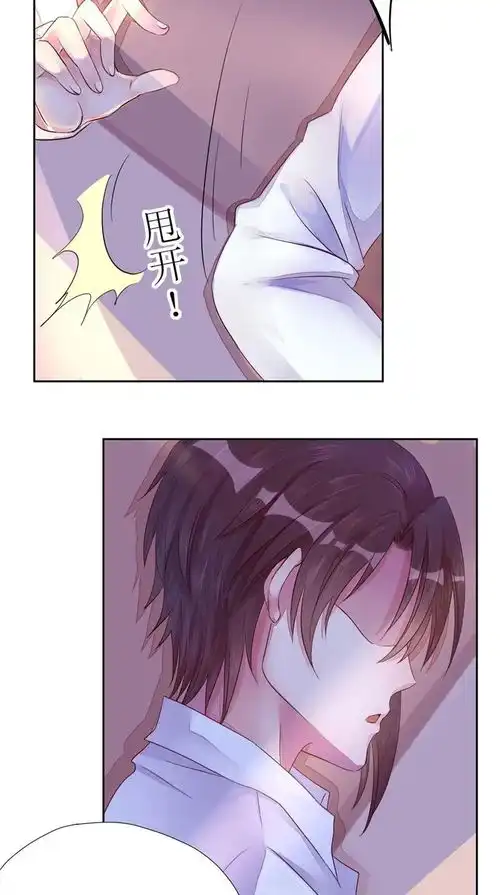 我还想吻,你再帮帮我好不好
