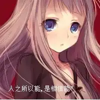 求手机里的原图
