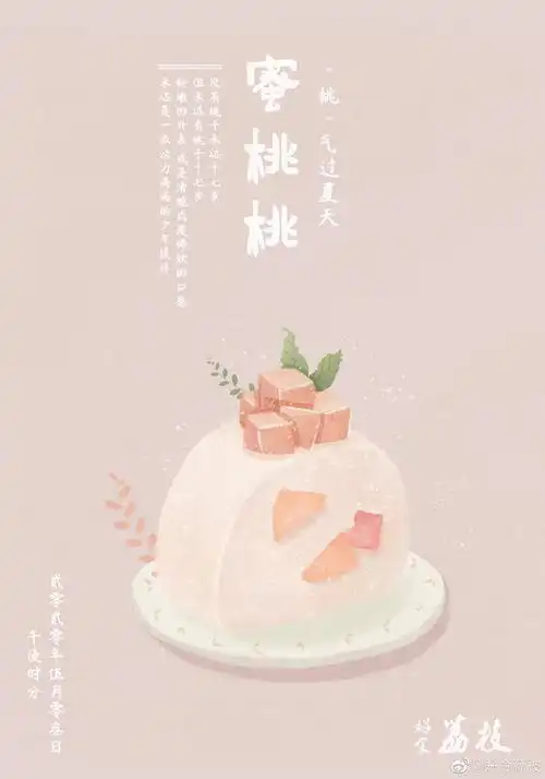 头像甜系女孩的夏天
