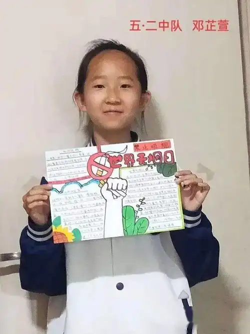 承诺戒烟,共享无烟环境宁安路小学世界无烟日宣传周系列活动
