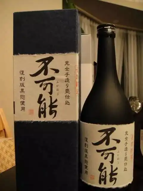 最有趣的日本清酒名字,都在这里了
