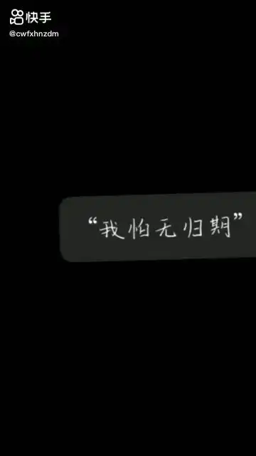 每天一个emo文案
