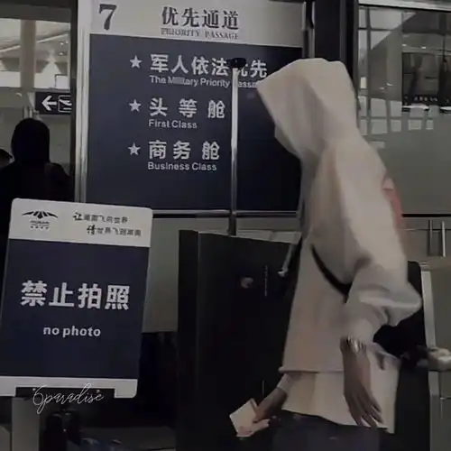 背景图永存善意,清澈明朗

