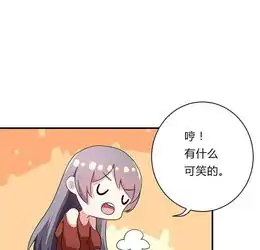 步步诱宠买个爹地宠妈咪第二十七话爱奇艺漫画

