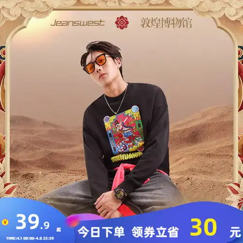 罗蒙romon男士纯色圆领卫衣2024年春季中青年时尚长袖t恤休闲上衣男绿色190
