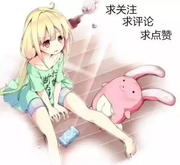 dnf表情包快停下,无论是py交易,还是叫爸爸都随你
