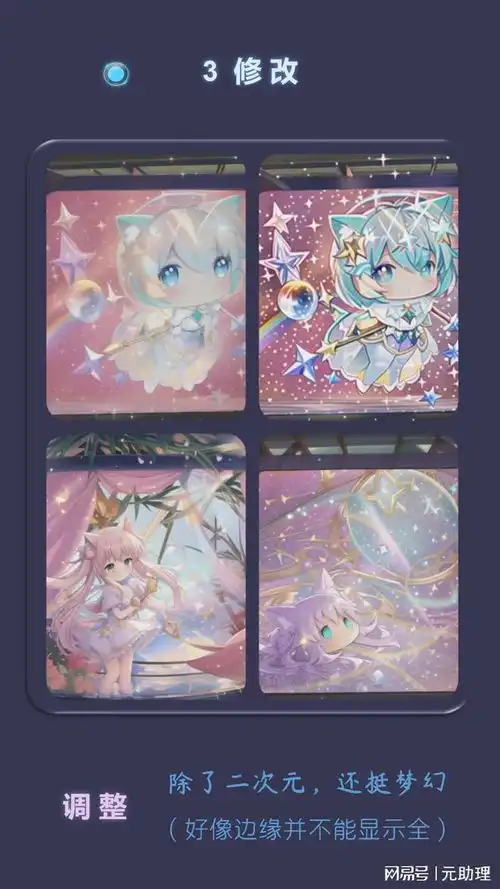 小奶猫进化史元小喵的少女成长手记就是说,好不好看嘛
