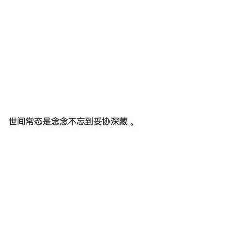 丧系背景图白
