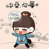 微信超个性头像卡通微信头像图片大全
