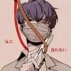 暗黑头像丧头像
