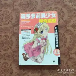 最新上架北京福茂书院孔夫子旧书网
