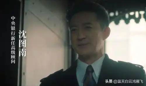 追风者沈图南对国共态度的转换是此剧大亮点,王阳得奖实至名归
