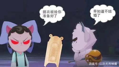 京剧猫中的奇怪cp,白糖和小青真心不合适,武崧居然对她有意思
