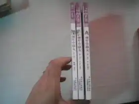 唯美新漫画系列2淑女漫绘馆钢琴小淑女第1,2,3季3本合售
