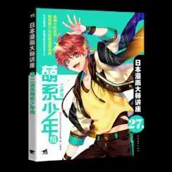 教材教辅考试英文书外文原版
