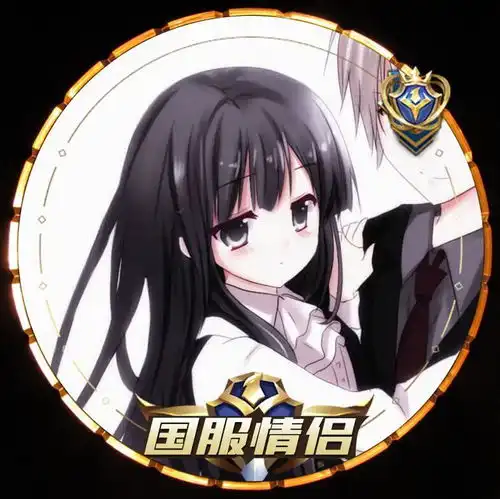 国服情侣cp头像王者荣耀头像
