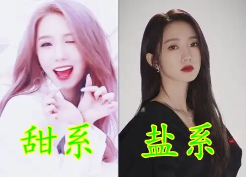 火箭少女甜系vs盐系,赖美云秒变小可爱,看到吴宣仪神仙颜值
