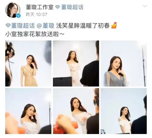 董璇拍大片白色系长裙温婉着多套礼服风格多变
