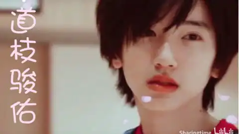 2018日本最美男高中生评选1.新原泰佑2.小宫璃央
